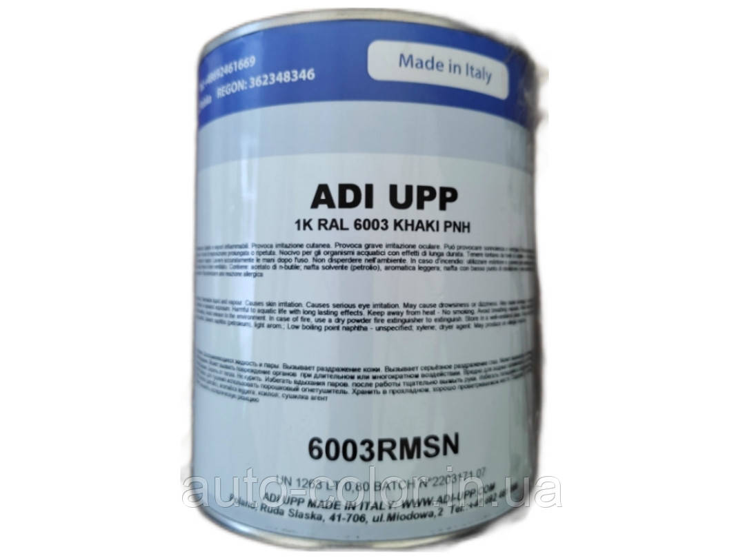 Фарба Хакі матова 6003RMSN ADI UPP