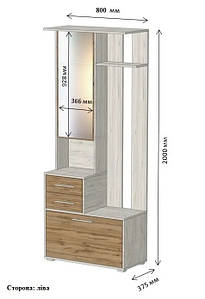 Вішак для одягу вішалка в коридор прихожу вішалки з тумбою для взуття та ящиком для речей Тіволі 800х375х2000 мм.