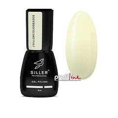 Камуфляжна кольорова база Siller color No 8 8 мл