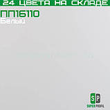 Плінтус МДФ Super Profil ПП16110 Білий, фото 2