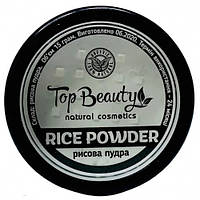 Top beauty, Рисовая пудра для лица