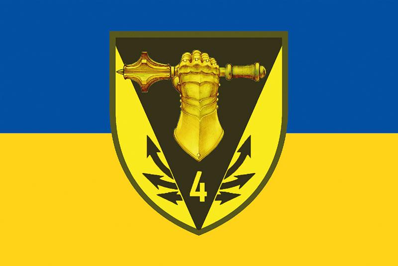 Прапор 4 ОТБр імені Івана Виговського ЗСУ (лого 2) синьо-жовтий