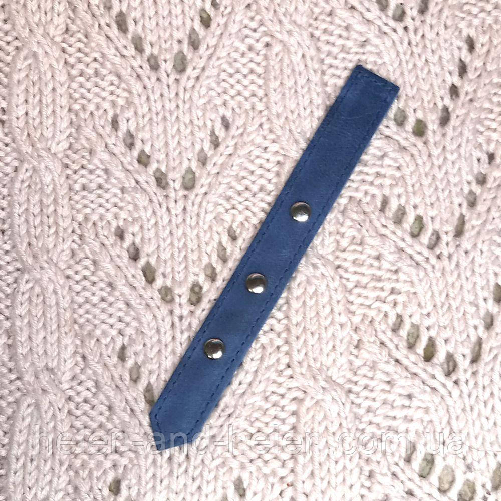 Декоративний хлястик для клапана 2*18. Колір "Синий"., фото 1