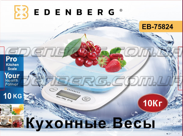 Кухонні Ваги З Чашею 7 кг