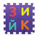 Килимок пазл EVA російська абетка/цифри масажний, розмір пазлу 31 х 31 см, фото 5