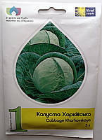 Семена капусты Харьковская Vinel seeds Украина 5 г
