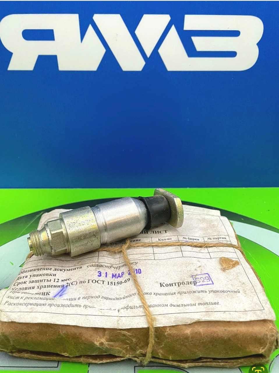 Насос ручної підкачоки 236-1106288-В МАЗ, фото 1