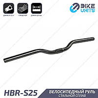 Bike Units HBR-S25 Руль вело райзер сталь вынос 25.4 мм длина 620 мм черный