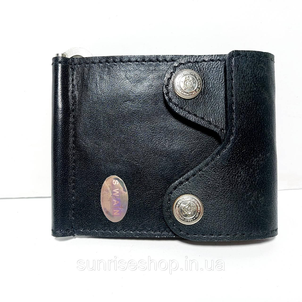Гаманець зажим маленький чоловічий Svan шкіра