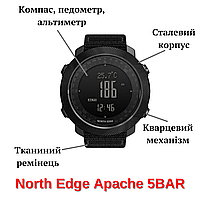 North Edge Apache 5 BAR, Тактичний годинник з компасом, Військовий годинник, водонепроникний годинник