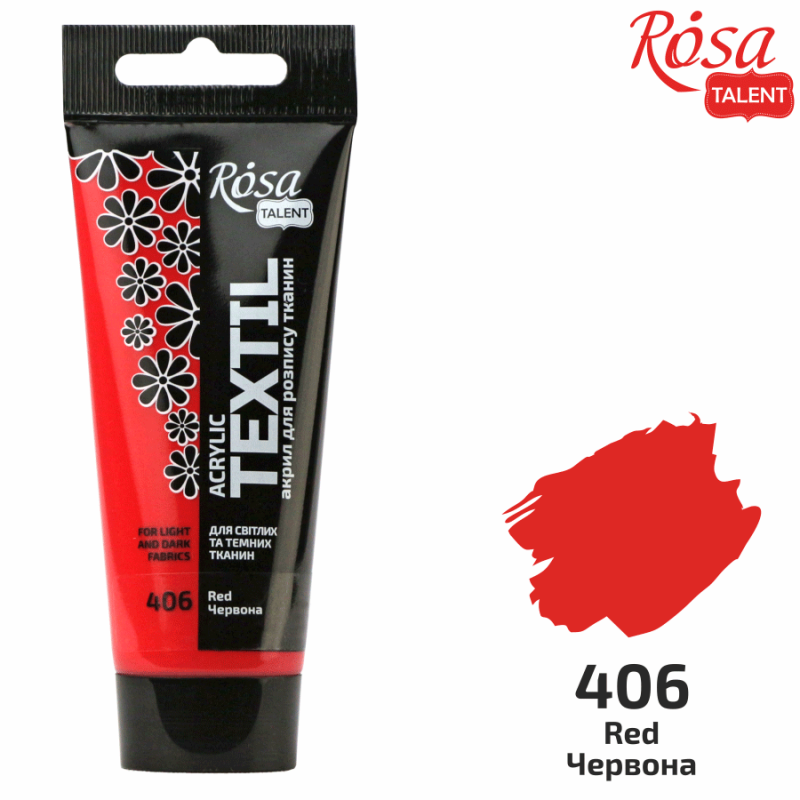 Фарба акрилова для тканин Rosa Talent Червона 60мл
