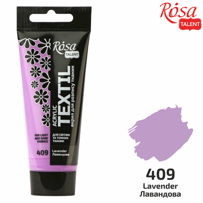 Фарба акрилова для тканин Rosa Talent Лавандова 60мл
