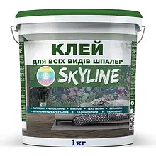 Клей суперміцний «SkyLine» для всіх видів шпалер, 1.0 кг