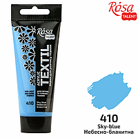 Фарба акрилова для тканин Rosa Talent Небесно-блакитна 60мл