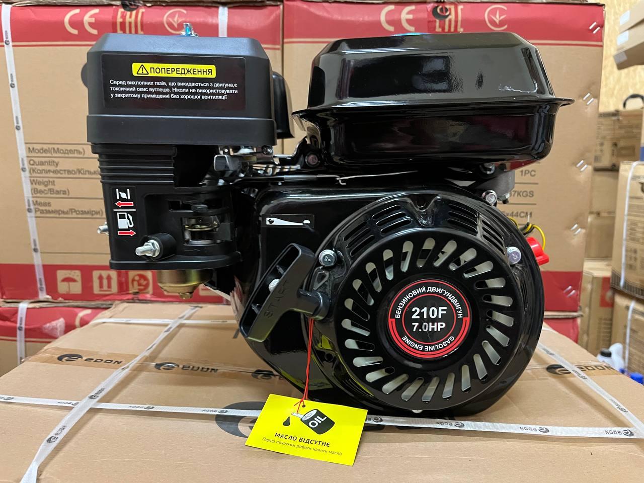 Двигун бензиновий Edon ED-210/7.0HP ⁇ ВАЛ 19 мм 4T