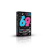 Скретч картки з завданнями 18+ 69 для дорослих подарунок на день закоханих, фото 3