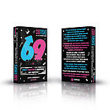 Скретч картки з завданнями 18+ 69 для дорослих подарунок на день закоханих, фото 4