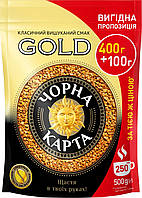 Розчинна кава ТМ "Чорна Карта" Gold 500 г