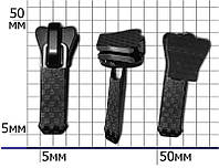 Бегунок к молнии тракторной № 8 (10шт)