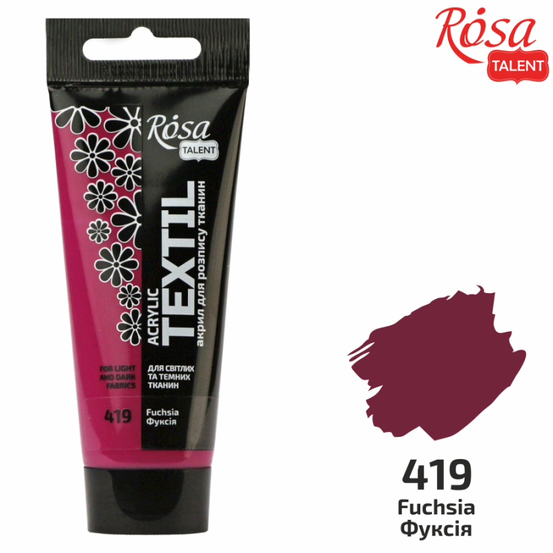 Фарба акрилова для тканин Rosa Talent Фуксія 60мл