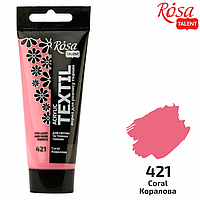 Краска акриловая для тканей Rosa Talent Коралловая 60мл