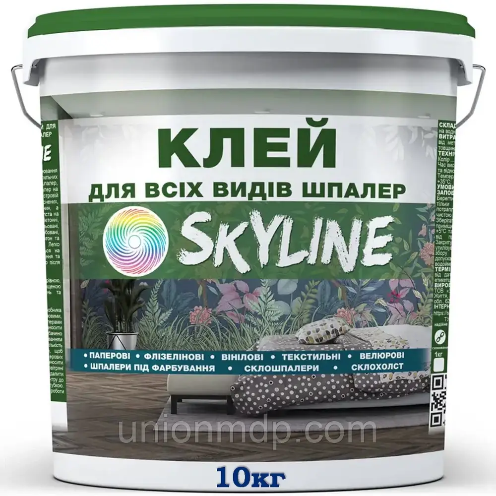 Клей для всех типов обоев суперпрочный «SkyLine», 3.0 кг - фото 10 - id-p1752455556