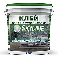 Клей для всех типов обоев суперпрочный «SkyLine», 3.0 кг