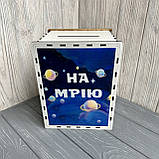 Скарбничка для грошей "На Мрію", 365 днів, космос, 23*18*13 см, фото 3