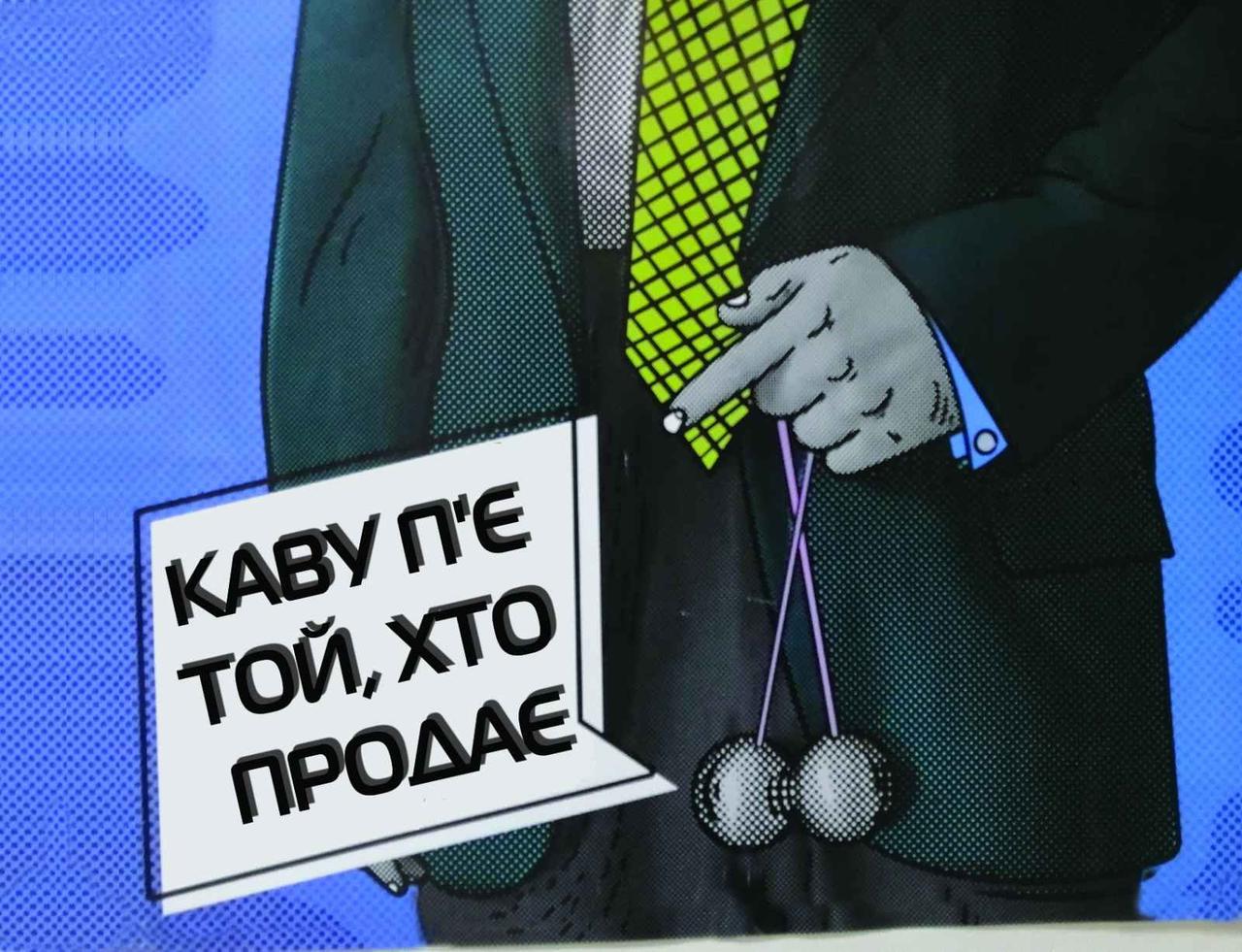 Мотивуючий постер Працюй 30*40 см