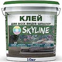 Клей для всех типов обоев суперкрепкий «SkyLine», 10 кг