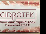 Лічильник гарячої води Гидротек ЛК-15 (Україна) Новатор, фото 5