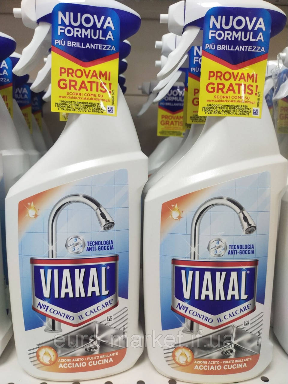 Засіб для ванної кімнати Viakal