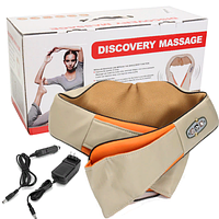 Электрический роликовый массажер для спины и шеи Massager of Neck Kneading с ИК-прогревом, нажимай