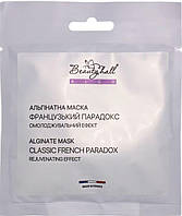 Beautyhall ALGO Peel off Mask French Paradox Альгінатна маска "Французький парадокс", 3 х 30 г