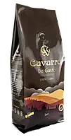 Кофе в зернах Cavarro De Gusto 1 кг