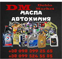 МАСЛО И АВТОХИМИЯ