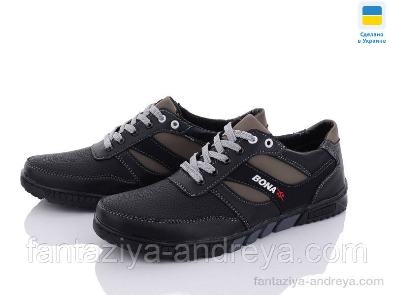 Кросівки чоловічі Paolla 40-45р.