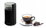 Кавомолка Esperanza EKC001K Espresso black, фото 6