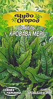 Щавель КРОВАВАЯ МЕРИ [0,1г]