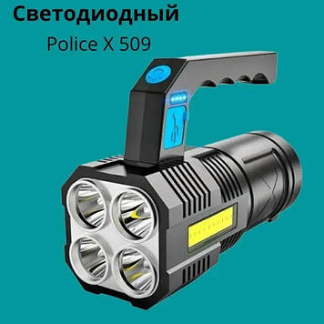 Ручний світлодіодний акумуляторний ліхтар Police X 509  ⁇  Ліхтарик на акумуляторі  ⁇  Світлодіодний ліхтар