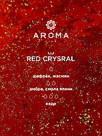 Аромат / Отдушка RED CRYSTAL - для изготовления духов, аромадиффузоров и уходовой косметики