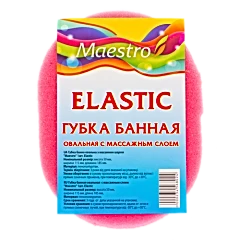 Губка лазнева elastic