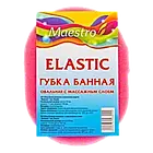 Губка лазнева elastic
