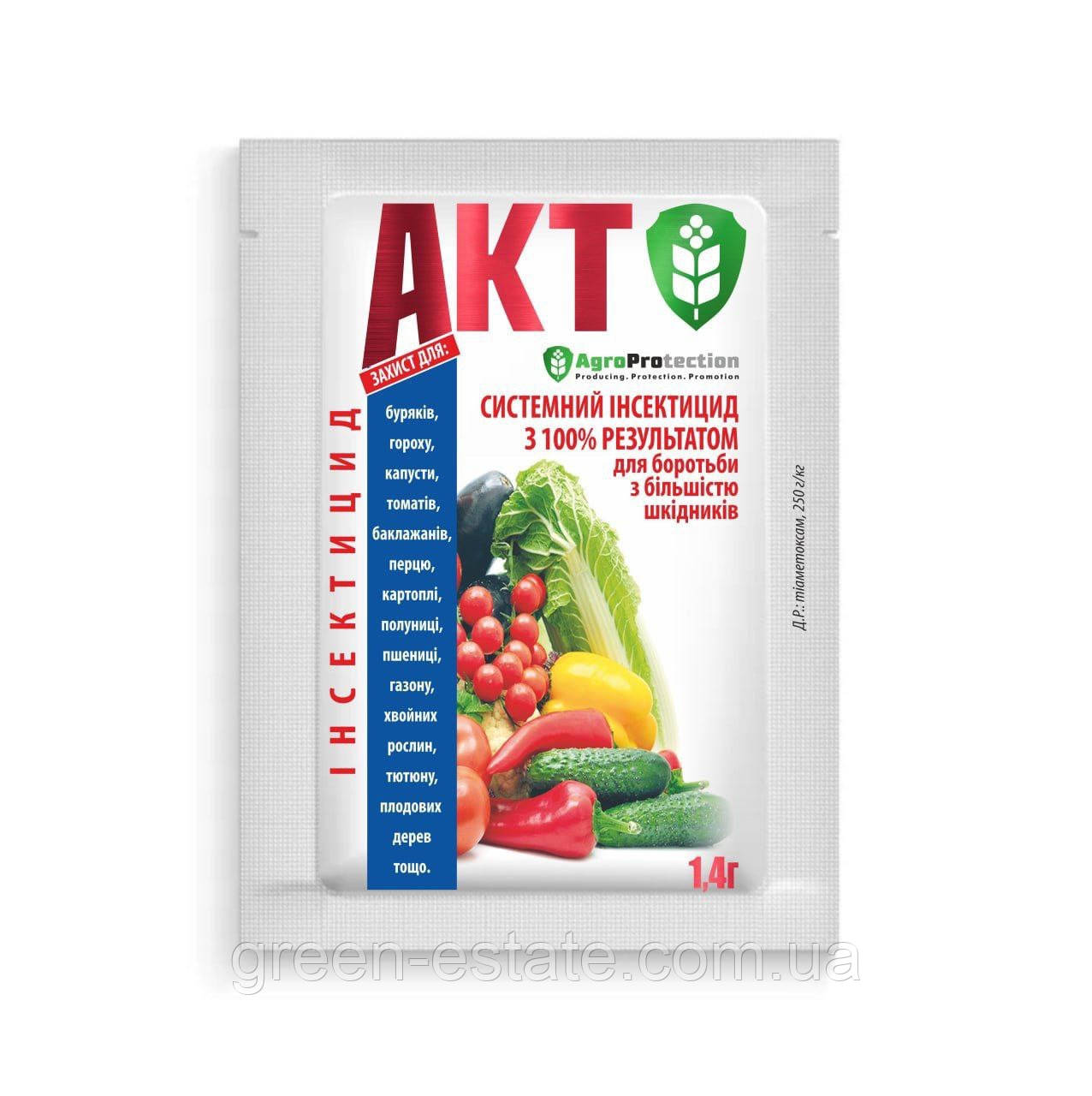 Інсектицид Акт 1,4 г.