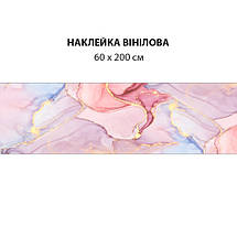 Наклейка на кухонний фартух 60 х 200 см, з фотодруком та захисною ламінацією кольоровий мармур (БП-s_tx130822), фото 4