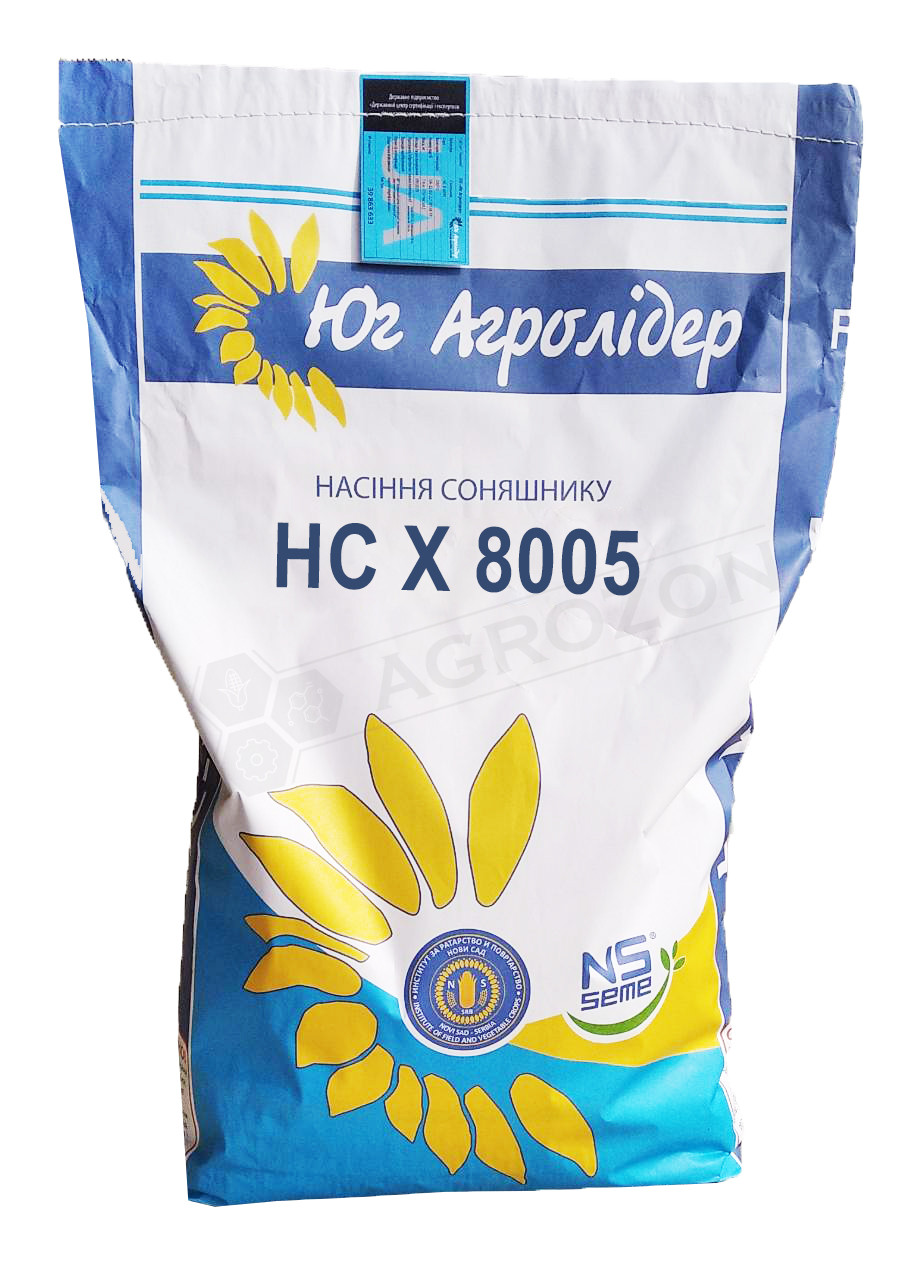Соняшник НС Х 8005 Юг Агролідер (Екстра)