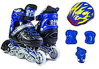 Детские Ролики + Шлем Огонь + Защита Scale Sport Blue размер 29-33, 34-37, 38-42
