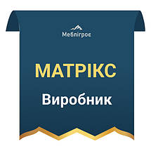 Дивани тм Матрікс