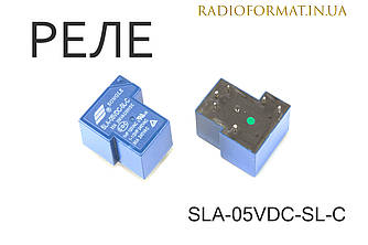 Реле електромагнітне SLA-05VDC-SL-C