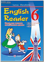 English Reader 6 клас Англійська мова Книга для читання